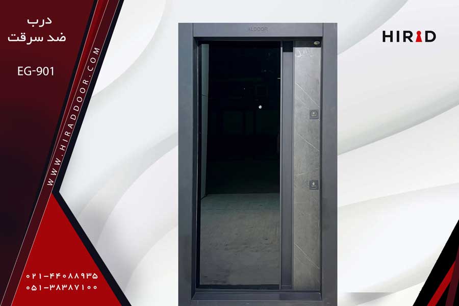 درب ضد سرقت مدل EG 901